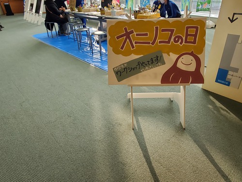 中学生に声をかけられて、楽しいワークショップ 中学生に声をかけられて、楽しいワークショップ