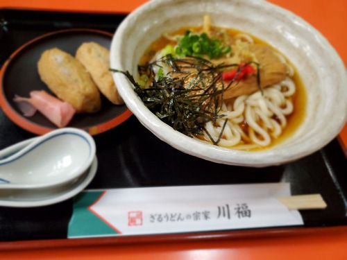やはり、美味しいよ!うどんの老舗「川福」 やはり、美味しいよ!うどんの老舗「川福」