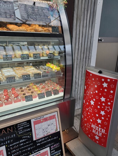 ミキサーマンのエクレアとシュークリームを食べ比べてみた。 ミキサーマンのエクレアとシュークリームを食べ比べてみた。