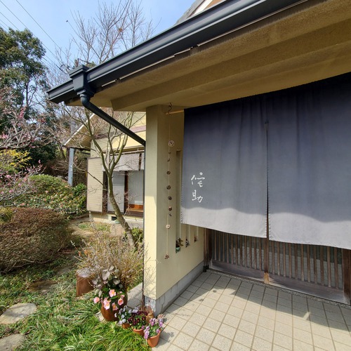 しつらいが素晴らしい「侘助」 しつらいが素晴らしい「侘助」