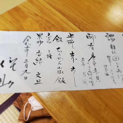 しつらいが素晴らしい「侘助」 しつらいが素晴らしい「侘助」