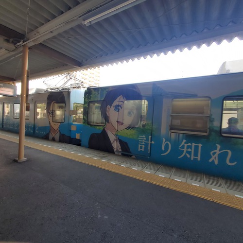 懐かしきコトデン長尾線 懐かしきコトデン長尾線