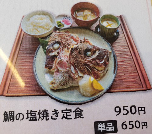 温泉のレストランで海鮮丼を食べる。 温泉のレストランで海鮮丼を食べる。