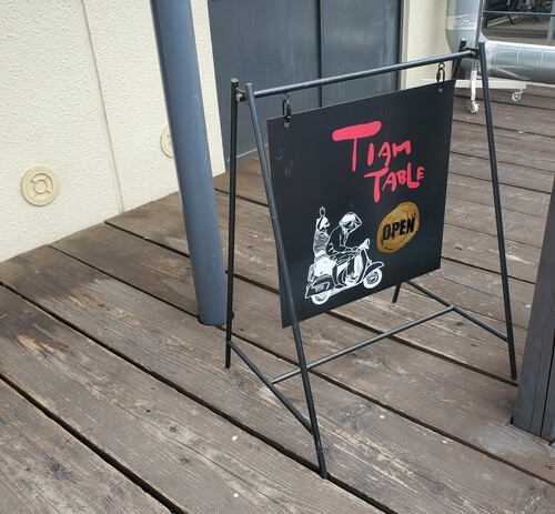 「ティアム・テーブル」は、とてもオシャレなカフェ 「ティアム・テーブル」は、とてもオシャレなカフェ