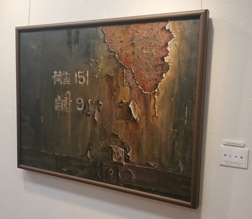 友人の遺作展に行く。 友人の遺作展に行く。