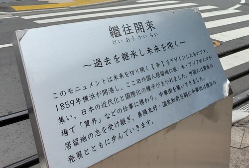 早朝散歩で見たもの 早朝散歩で見たもの
