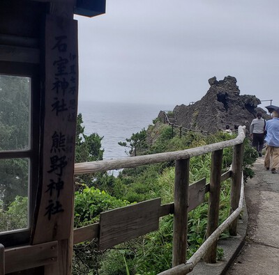 フェリーに乗って、最南端へ フェリーに乗って、最南端へ
