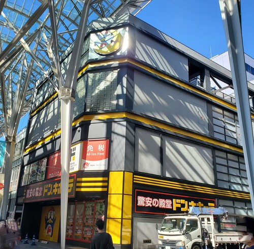 街中にドン・キホーテがオープン間近 街中にドン・キホーテがオープン間近