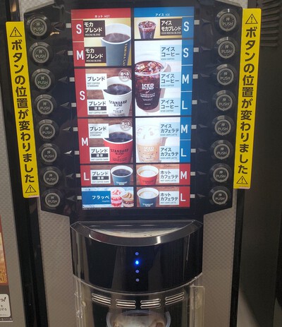 GODIVAの名にひかれて、ファミマに寄る。 GODIVAの名にひかれて、ファミマに寄る。