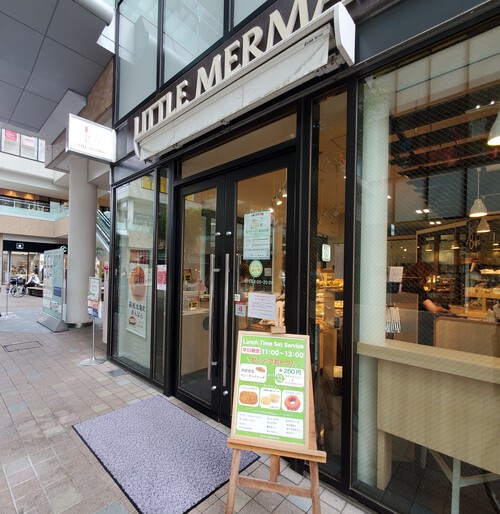 このパン、いつ食べようか! このパン、いつ食べようか!