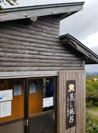 栗駒山麓の名残ヶ原湿原を歩く。 栗駒山麓の名残ヶ原湿原を歩く。