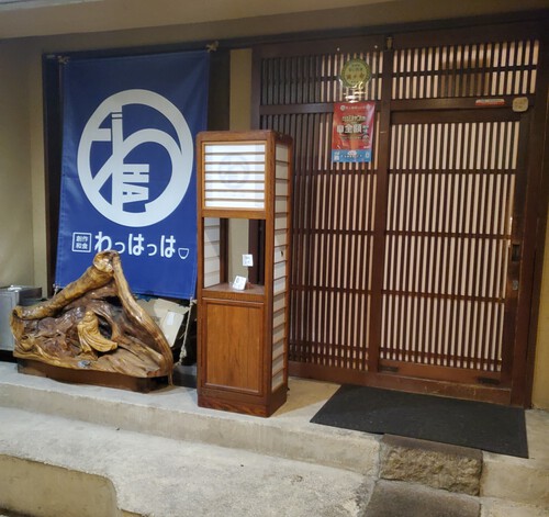 マスターはラガーマン「わっはっはっ」 マスターはラガーマン「わっはっはっ」