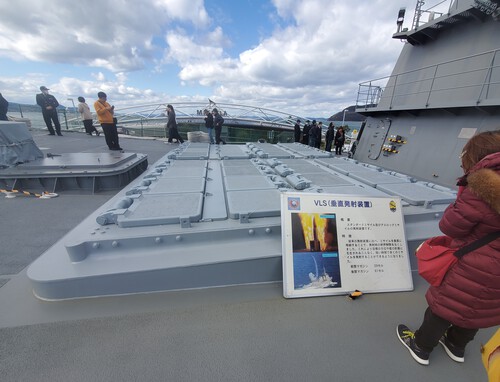 海上自衛隊の護衛艦「みょうこう」見学 海上自衛隊の護衛艦「みょうこう」見学