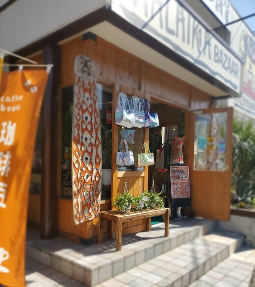 好奇心で「マライカバザール」に行ってみた。 好奇心で「マライカバザール」に行ってみた。