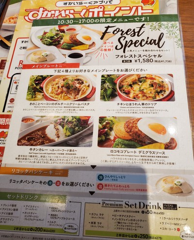 楽しい友人とランチ 楽しい友人とランチ