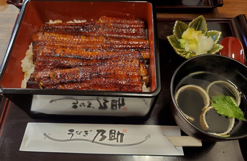 なんとかうな重にありつける なんとかうな重にありつける