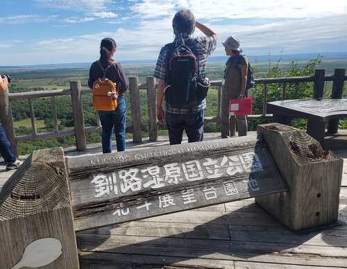 広大な釧路湿原を一望 広大な釧路湿原を一望