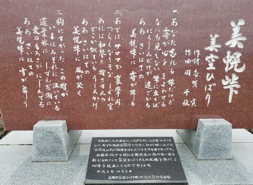 裏摩周湖、硫黄山、屈斜路湖砂場、見幌峠 裏摩周湖、硫黄山、屈斜路湖砂場、見幌峠