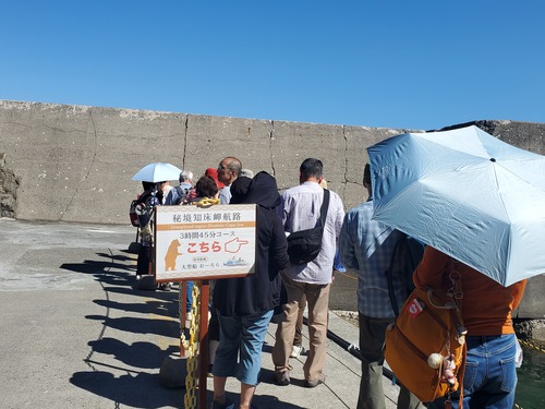 知床岬クルージング 知床岬クルージング