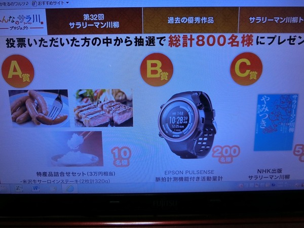 胸に手を当ててみたサラリーマン川柳 胸に手を当ててみたサラリーマン川柳
