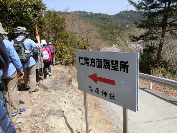 天空の鳥居と七宝山縦走 天空の鳥居と七宝山縦走