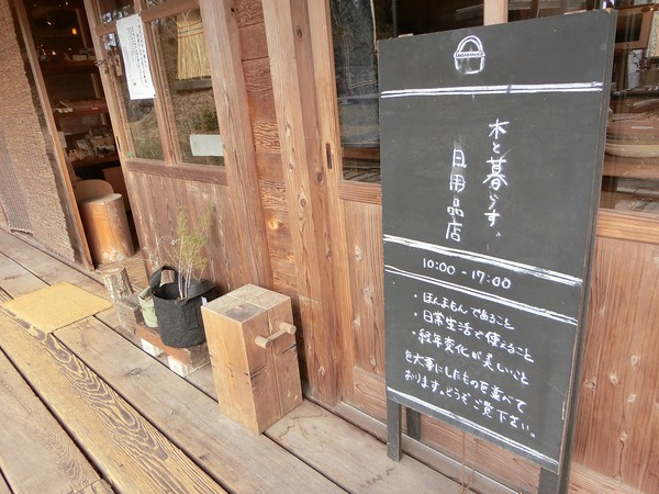 こんなところに・・・おしゃれなカフェ? こんなところに・・・おしゃれなカフェ?