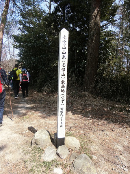 天空の鳥居と七宝山縦走 天空の鳥居と七宝山縦走