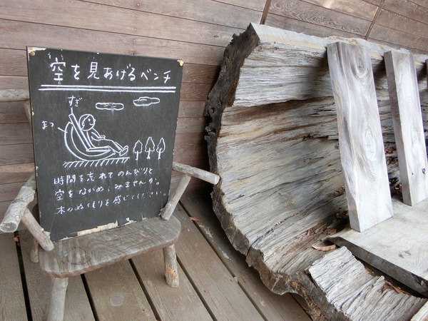 こんなところに・・・おしゃれなカフェ? こんなところに・・・おしゃれなカフェ?