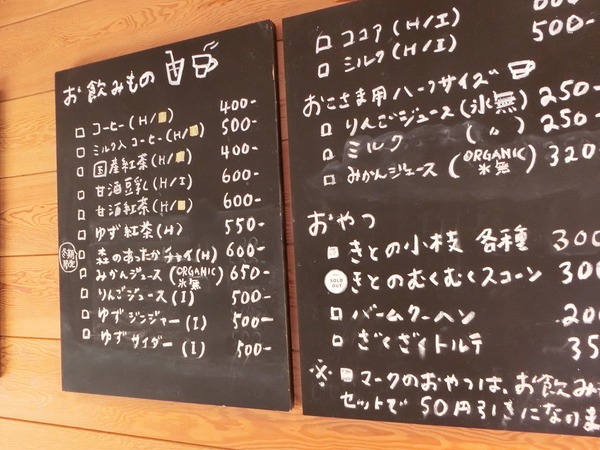 こんなところに・・・おしゃれなカフェ? こんなところに・・・おしゃれなカフェ?