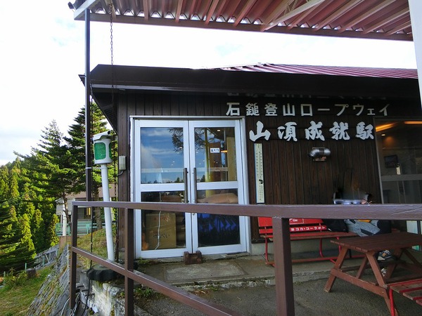 石鎚山成就社に行きたかったのに・・・ 石鎚山成就社に行きたかったのに・・・