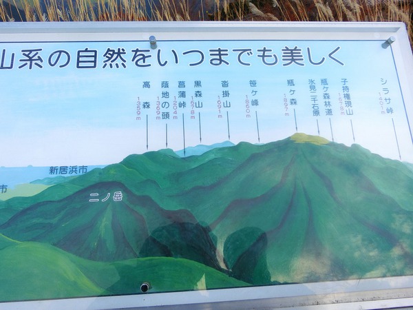 石鎚山成就社に行きたかったのに・・・ 石鎚山成就社に行きたかったのに・・・