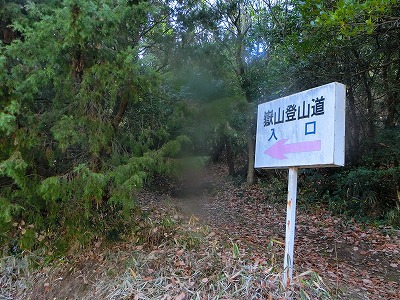 嶽山にビビった二人 嶽山にビビった二人