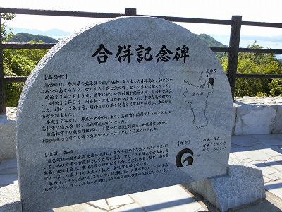 近くにこんな美しいところがあるなんて~あじ竜王山公園 近くにこんな美しいところがあるなんて~あじ竜王山公園