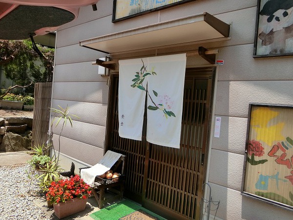 また、行きたいと思う山の中の「Cafe 杢・杢」 また、行きたいと思う山の中の「Cafe 杢・杢」
