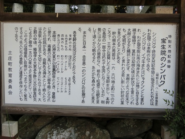 印象深かった「小豆島の歴史を知る旅」 印象深かった「小豆島の歴史を知る旅」