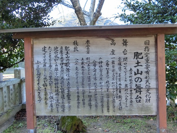 印象深かった「小豆島の歴史を知る旅」 印象深かった「小豆島の歴史を知る旅」