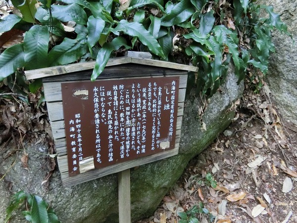 印象深かった「小豆島の歴史を知る旅」 印象深かった「小豆島の歴史を知る旅」