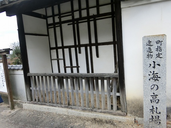 印象深かった「小豆島の歴史を知る旅」 印象深かった「小豆島の歴史を知る旅」