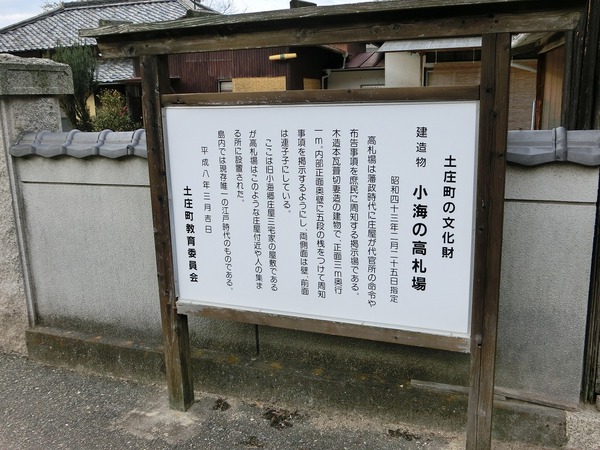 印象深かった「小豆島の歴史を知る旅」 印象深かった「小豆島の歴史を知る旅」