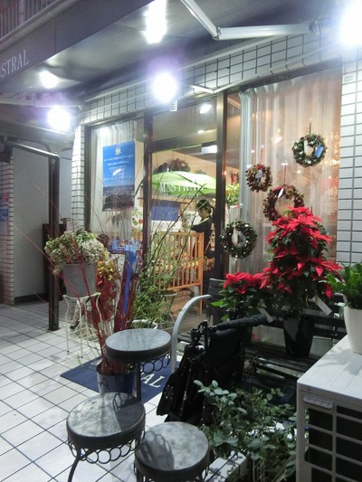 大工町の可愛い花屋さん 大工町の可愛い花屋さん
