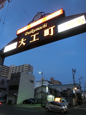 大工町の可愛い花屋さん 大工町の可愛い花屋さん
