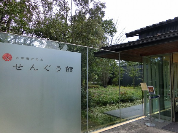 伊勢神宮、外宮 伊勢神宮、外宮