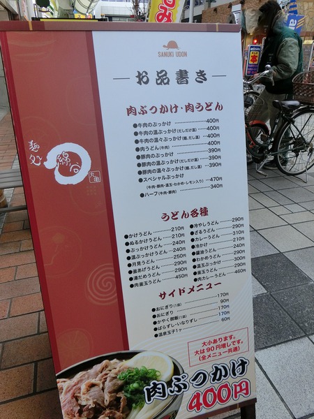 麺処 綿谷 、やっぱり美味しい 麺処 綿谷 、やっぱり美味しい