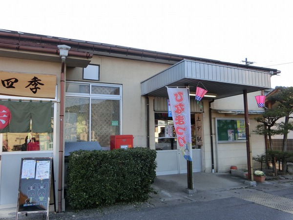 上下町ひなまつり 上下町ひなまつり