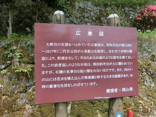 映画「八つ墓村」のロケ地へ行く。 映画「八つ墓村」のロケ地へ行く。