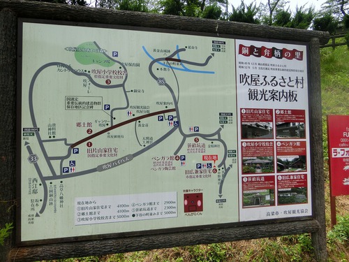 山奥に忽然と現れるベンガラの町 山奥に忽然と現れるベンガラの町