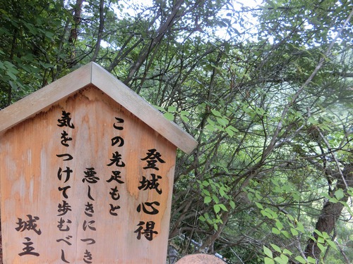 天空の城「備中松山城」 天空の城「備中松山城」