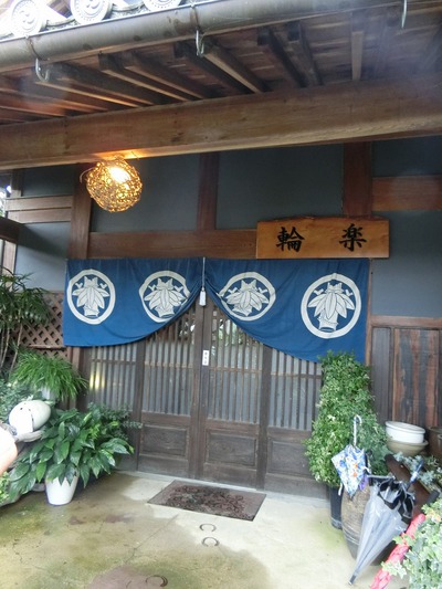 ダチョウがいる古民家カフェ ダチョウがいる古民家カフェ