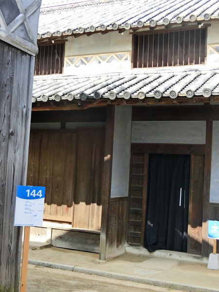 瀬戸芸 「本島」のアート作品の色々 瀬戸芸 「本島」のアート作品の色々