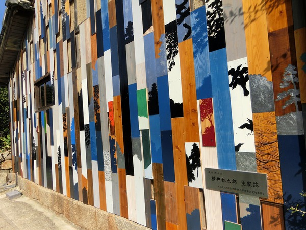 瀬戸芸 「本島」のアート作品の色々 瀬戸芸 「本島」のアート作品の色々
